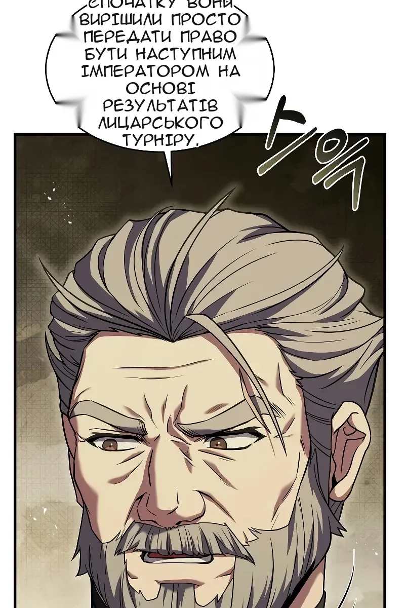 Сторінка 11