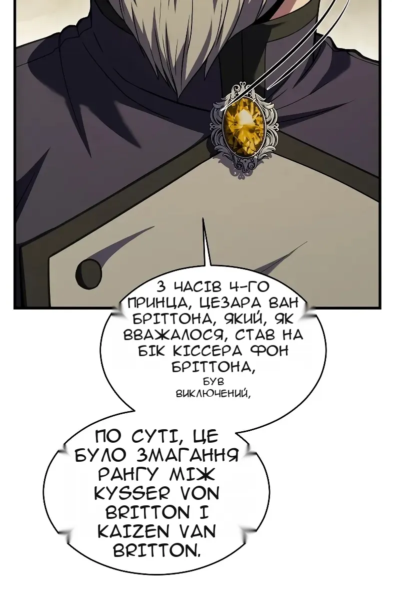 Сторінка 12