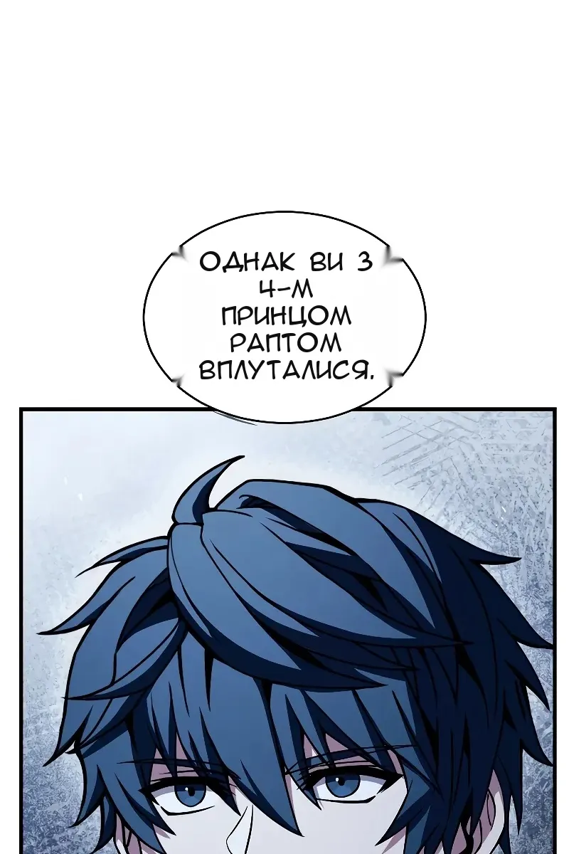 Сторінка 13