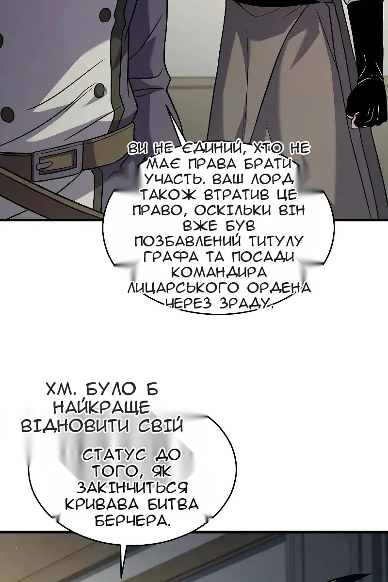 Сторінка 16