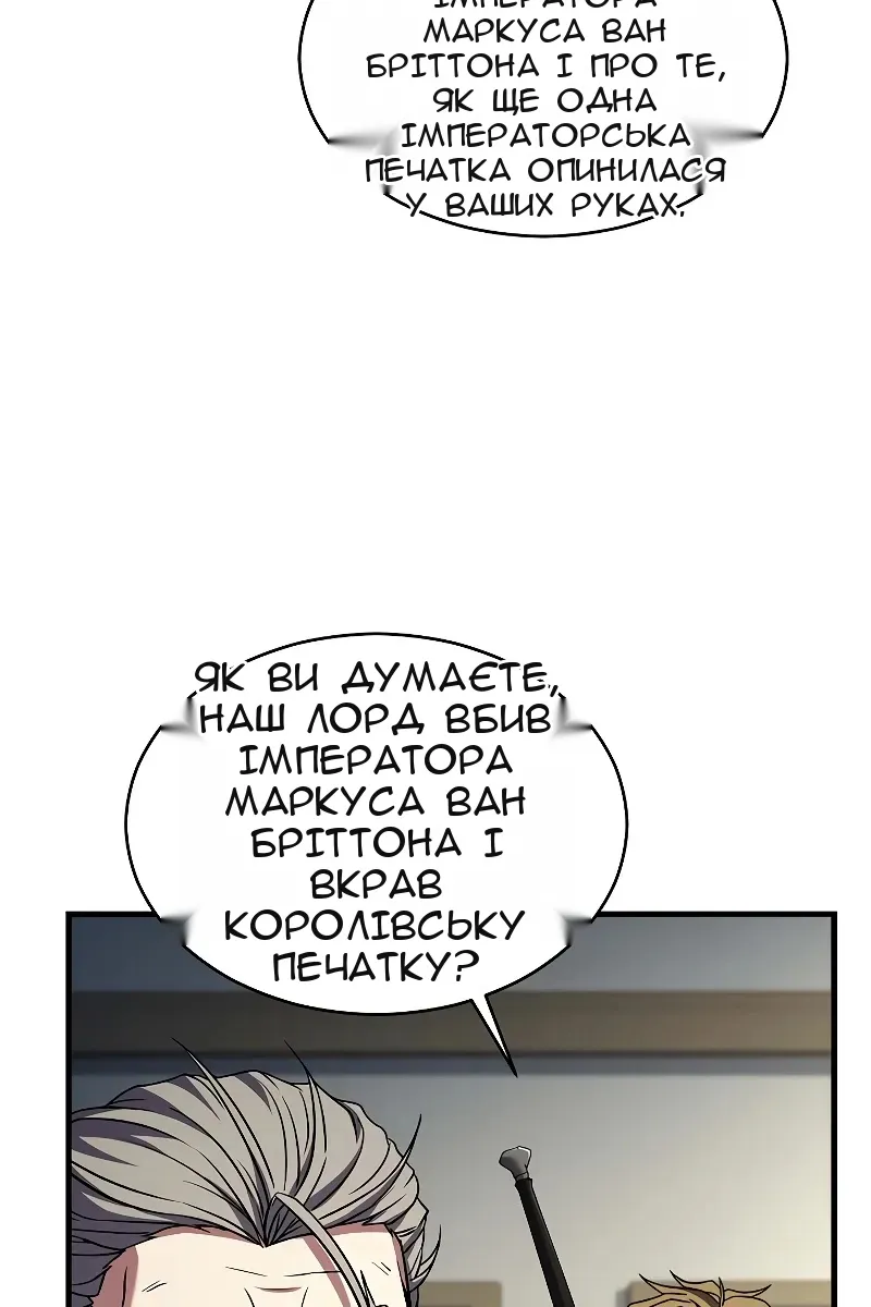 Сторінка 20