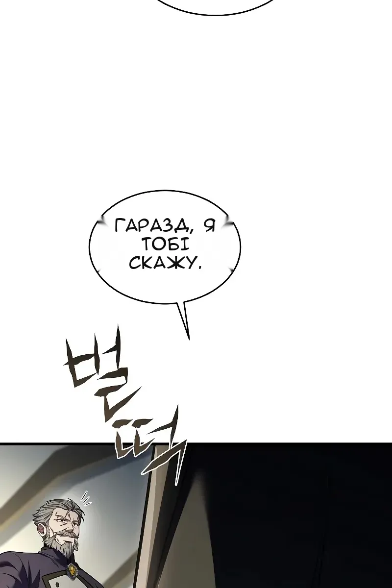 Сторінка 22