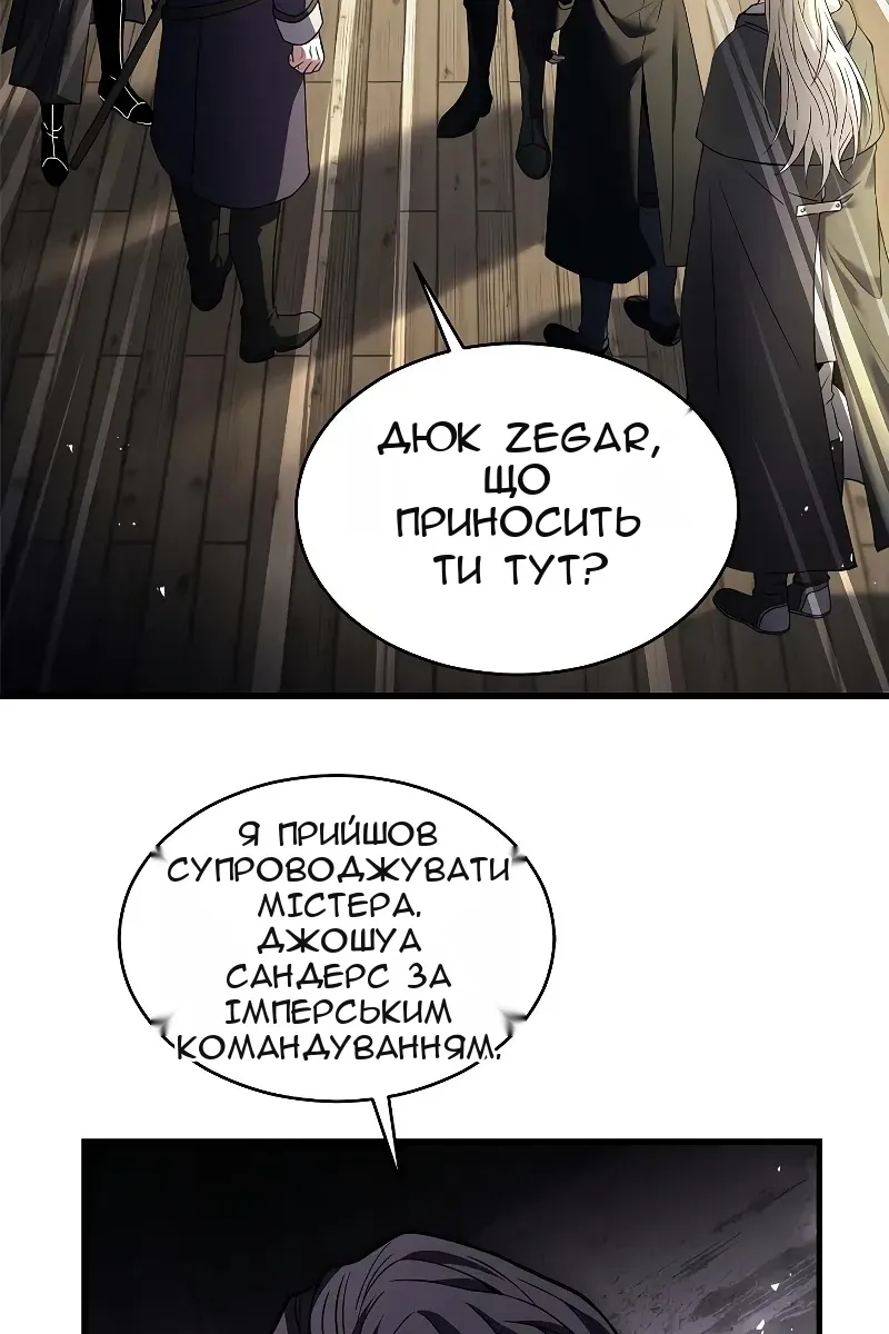 Сторінка 27