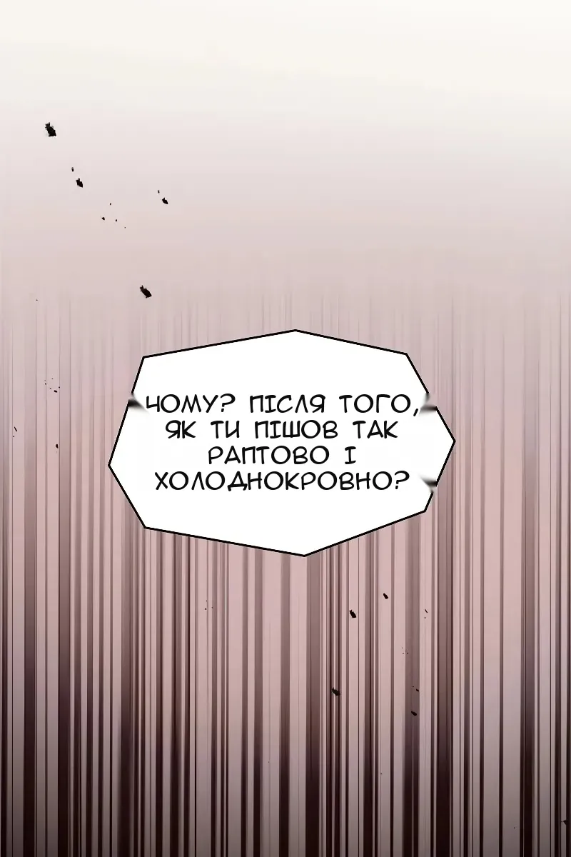 Сторінка 31
