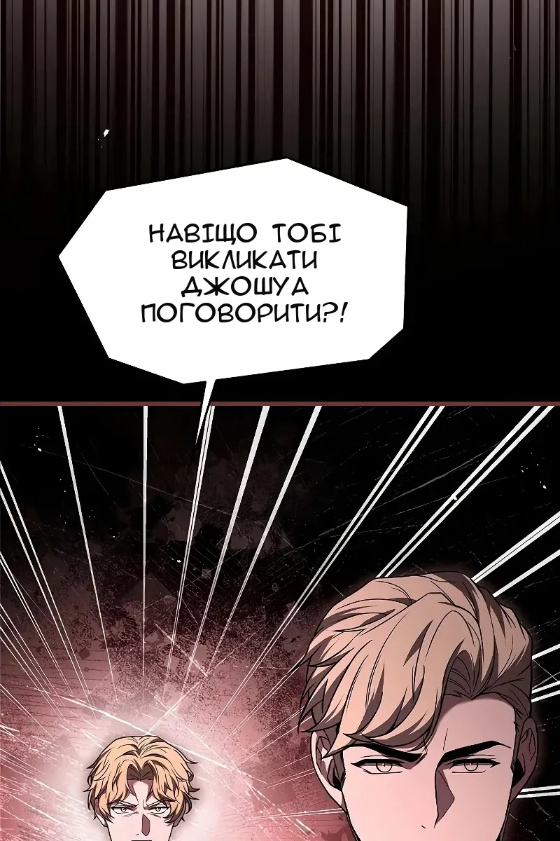 Сторінка 32