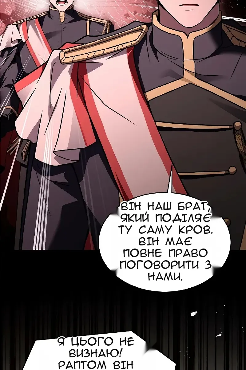 Сторінка 33