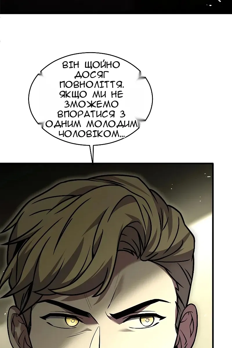 Сторінка 38