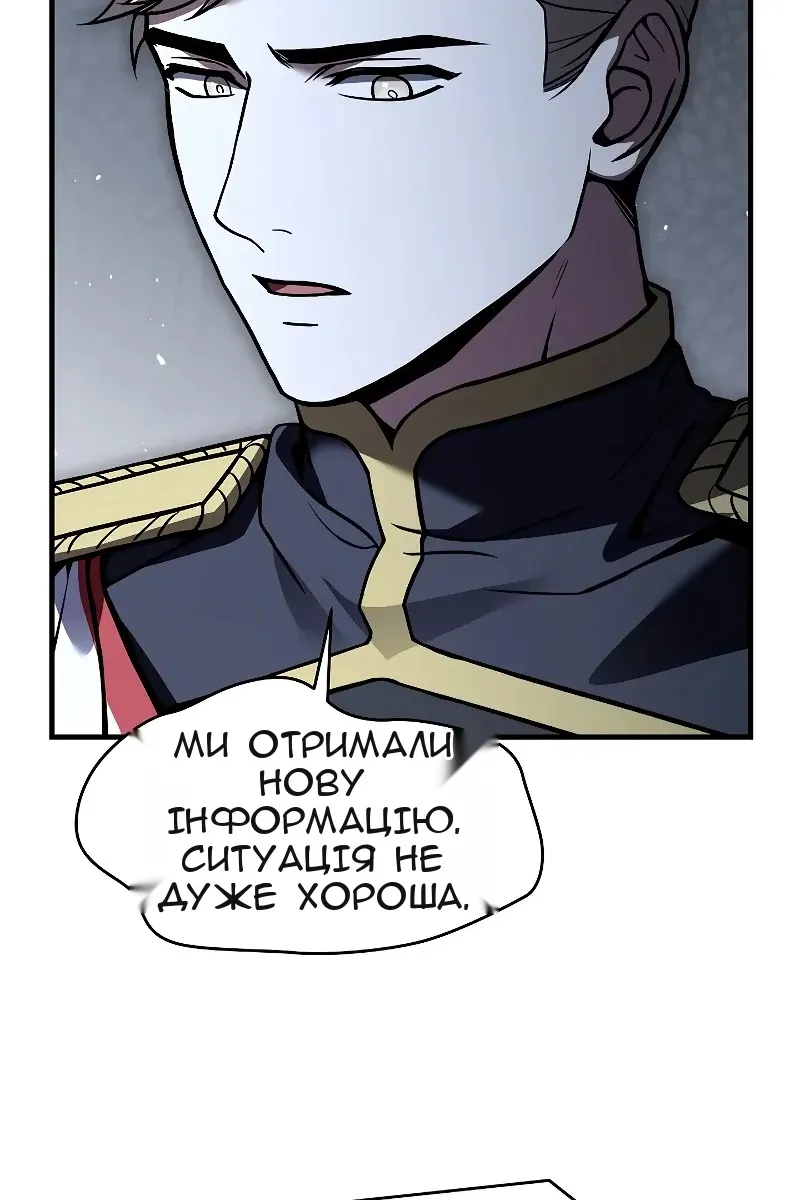 Сторінка 44