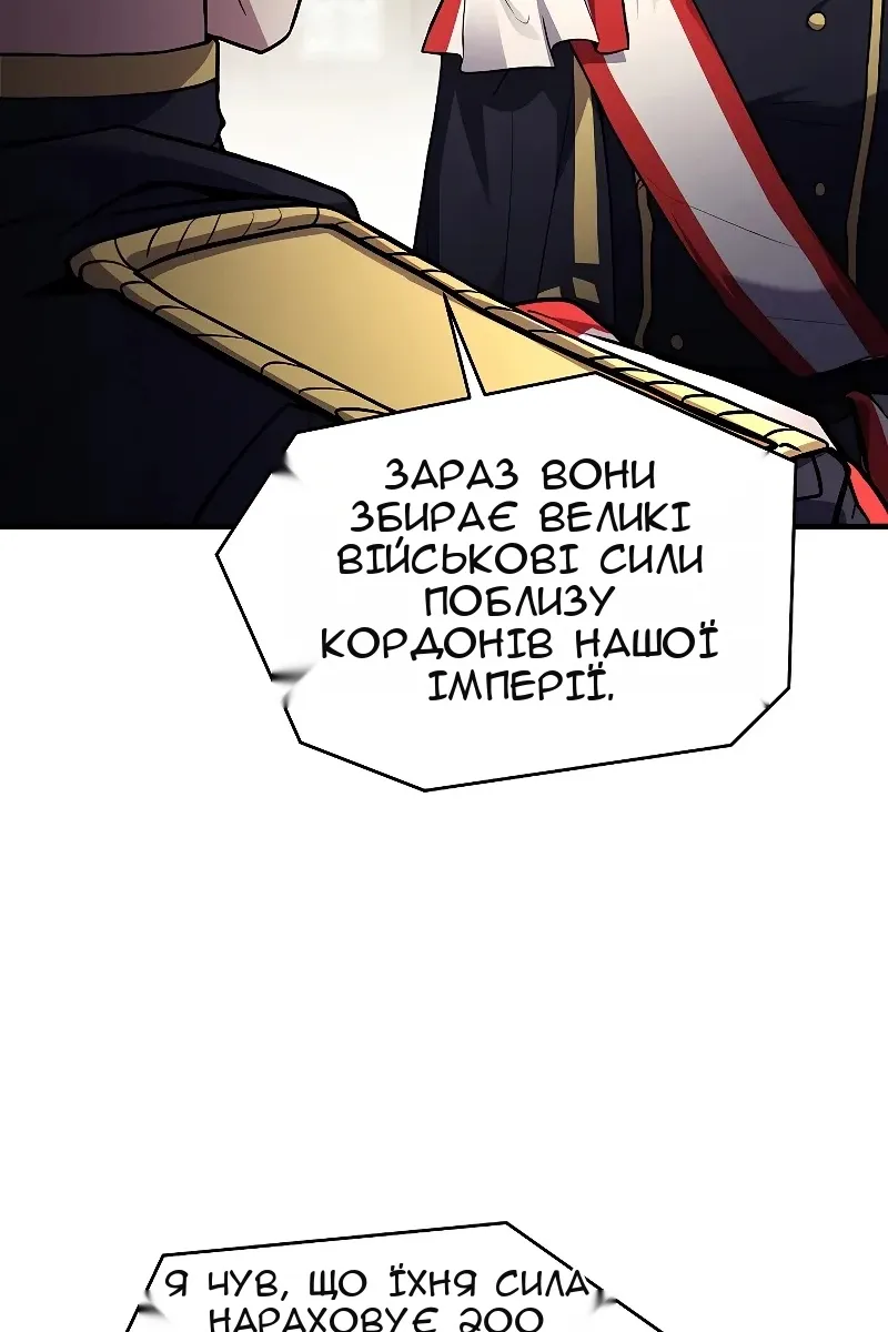 Сторінка 46