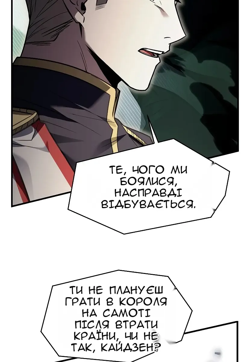 Сторінка 48