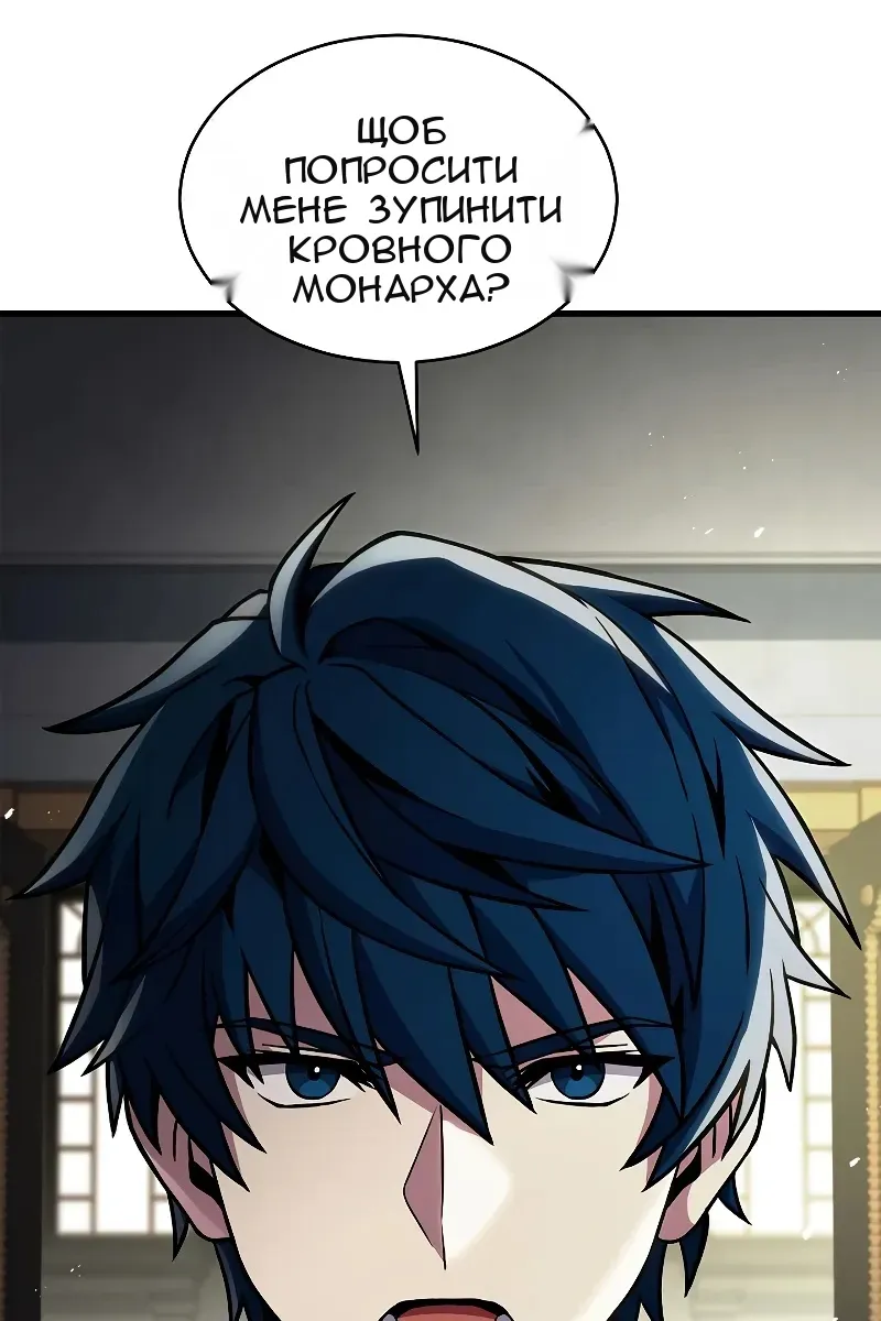 Сторінка 53
