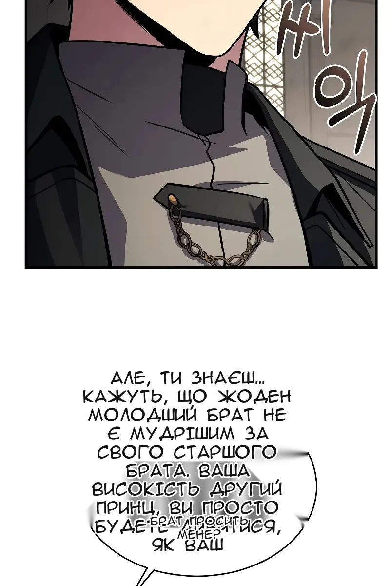 Сторінка 61