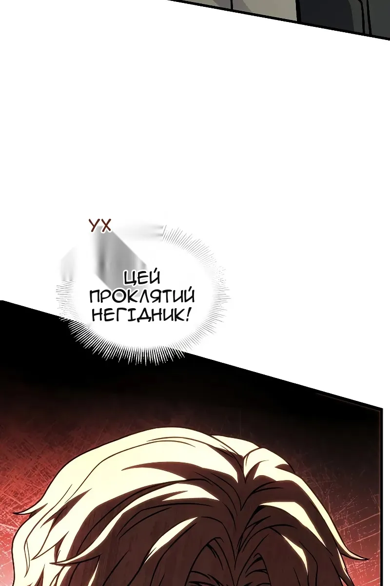 Сторінка 70