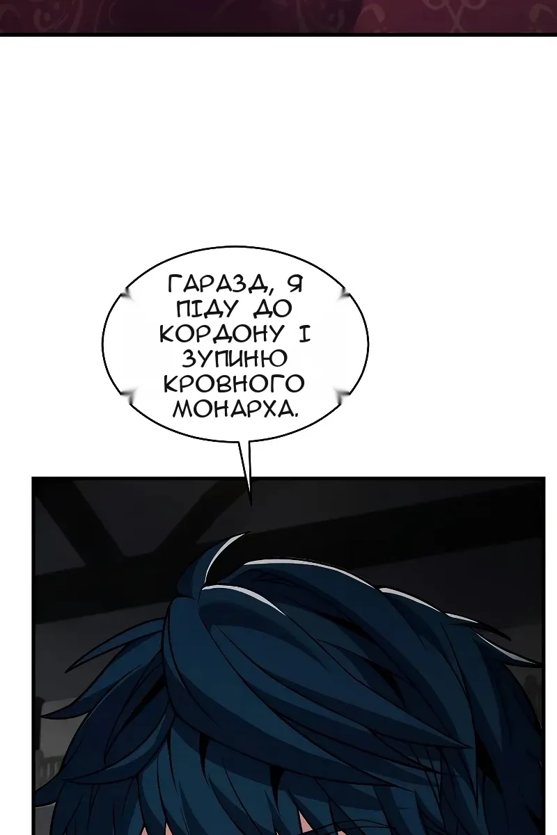 Сторінка 75