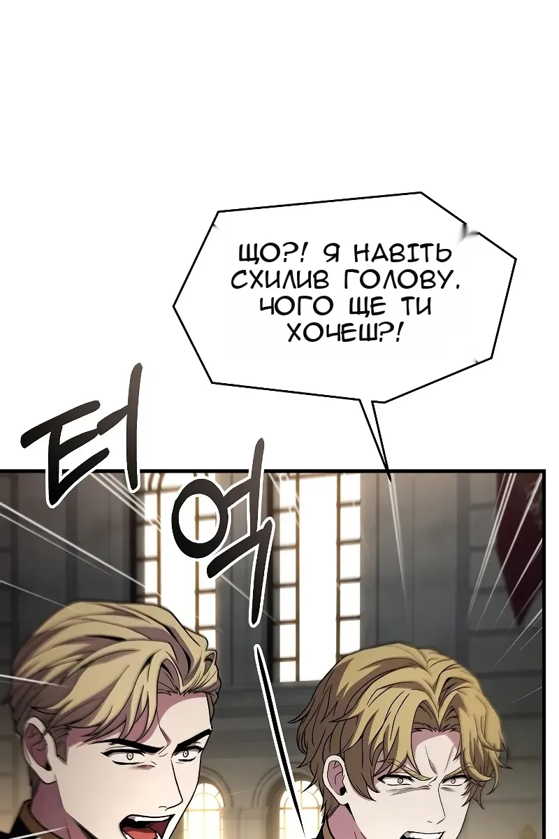 Сторінка 77