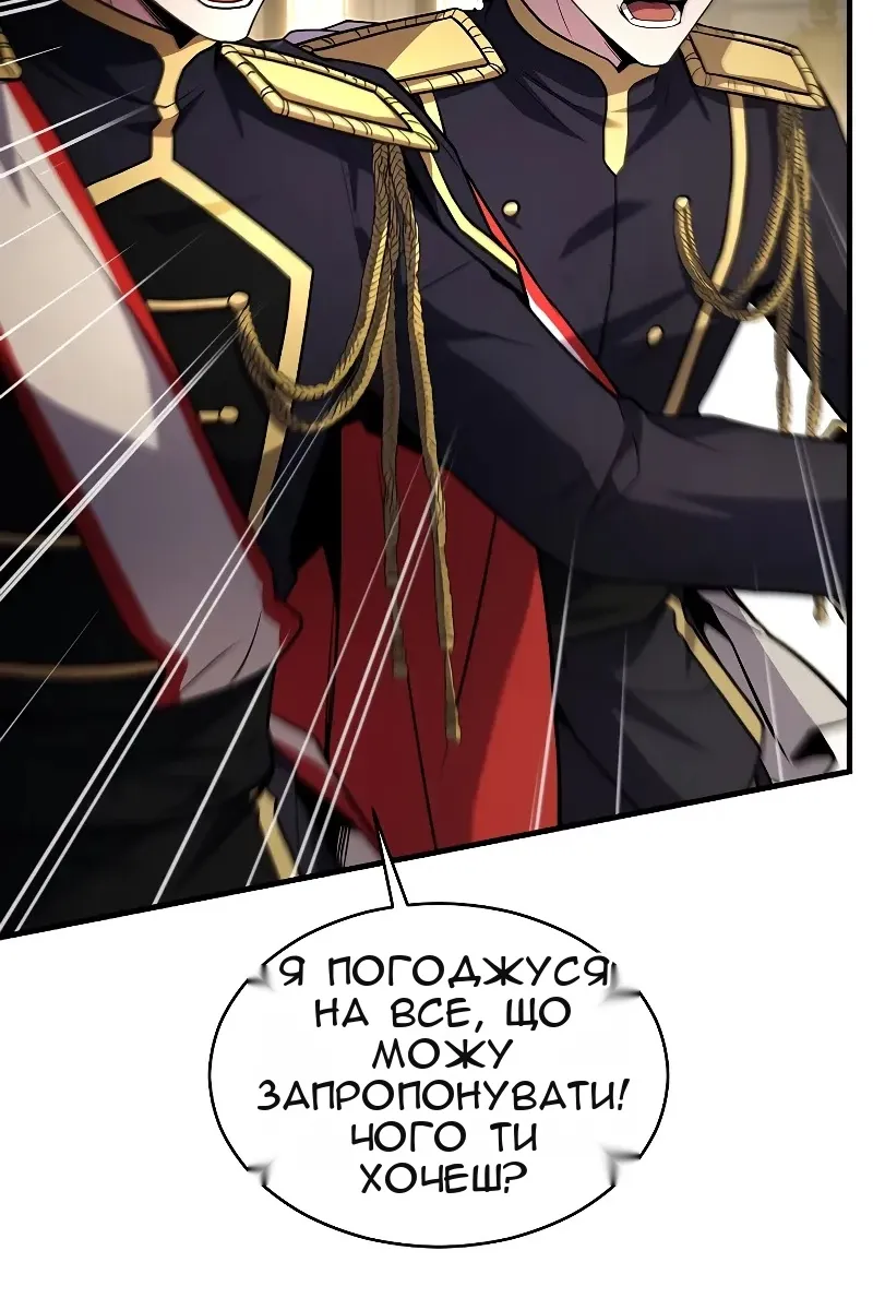 Сторінка 78