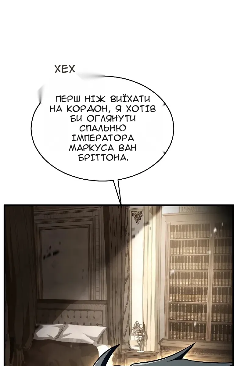 Сторінка 79
