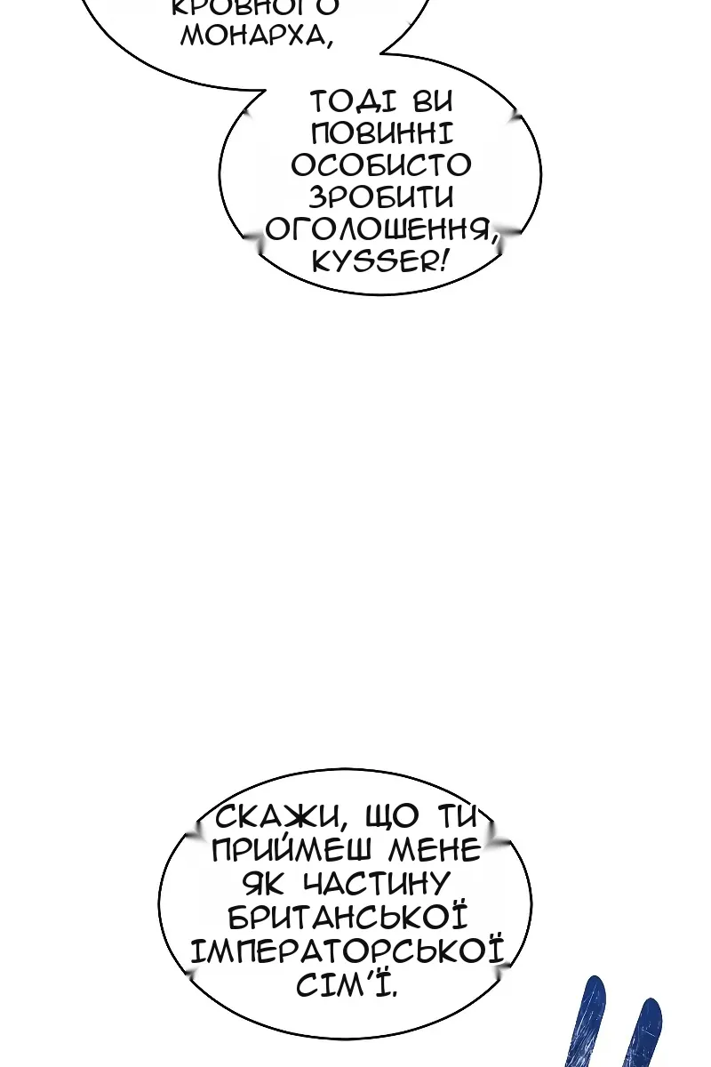 Сторінка 81