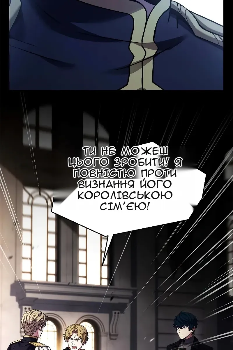 Сторінка 83