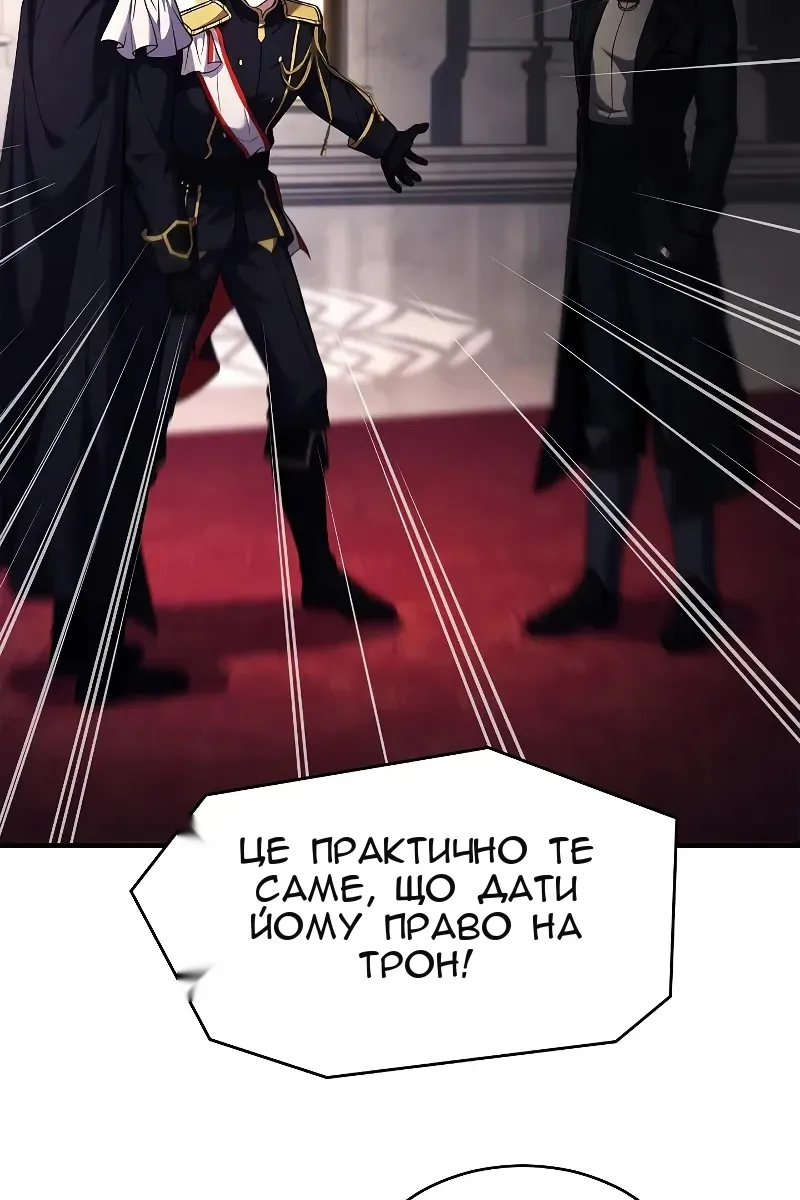 Сторінка 84