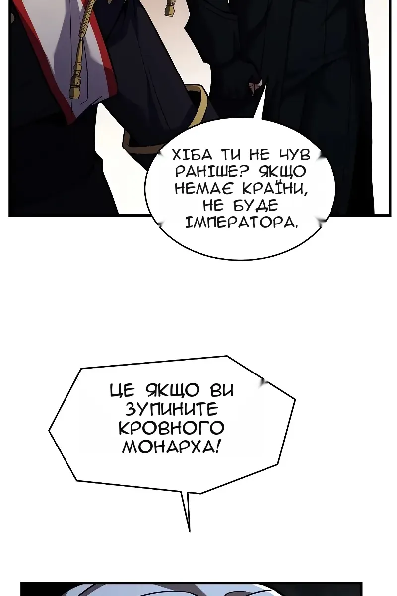 Сторінка 86