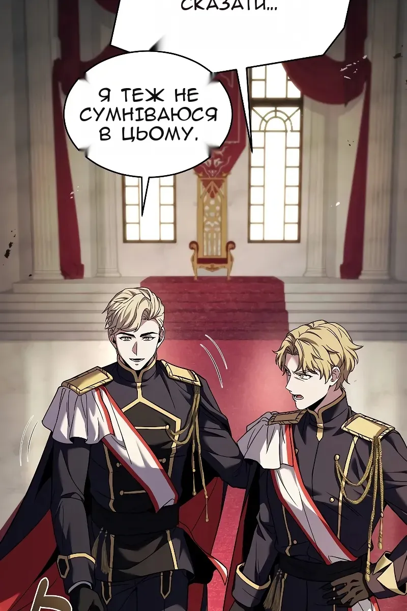 Сторінка 90