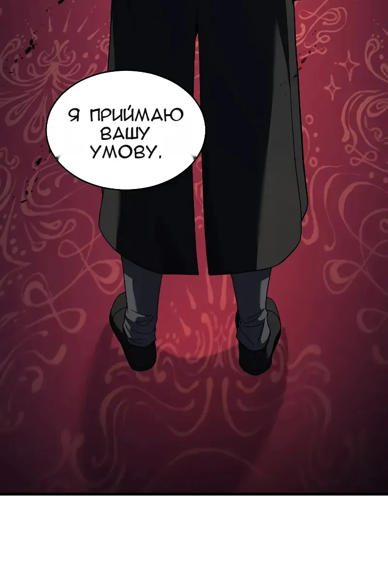 Сторінка 92