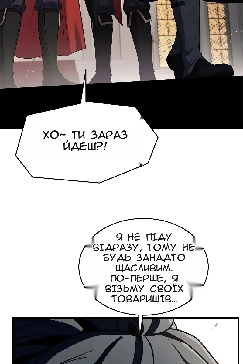 Сторінка 98