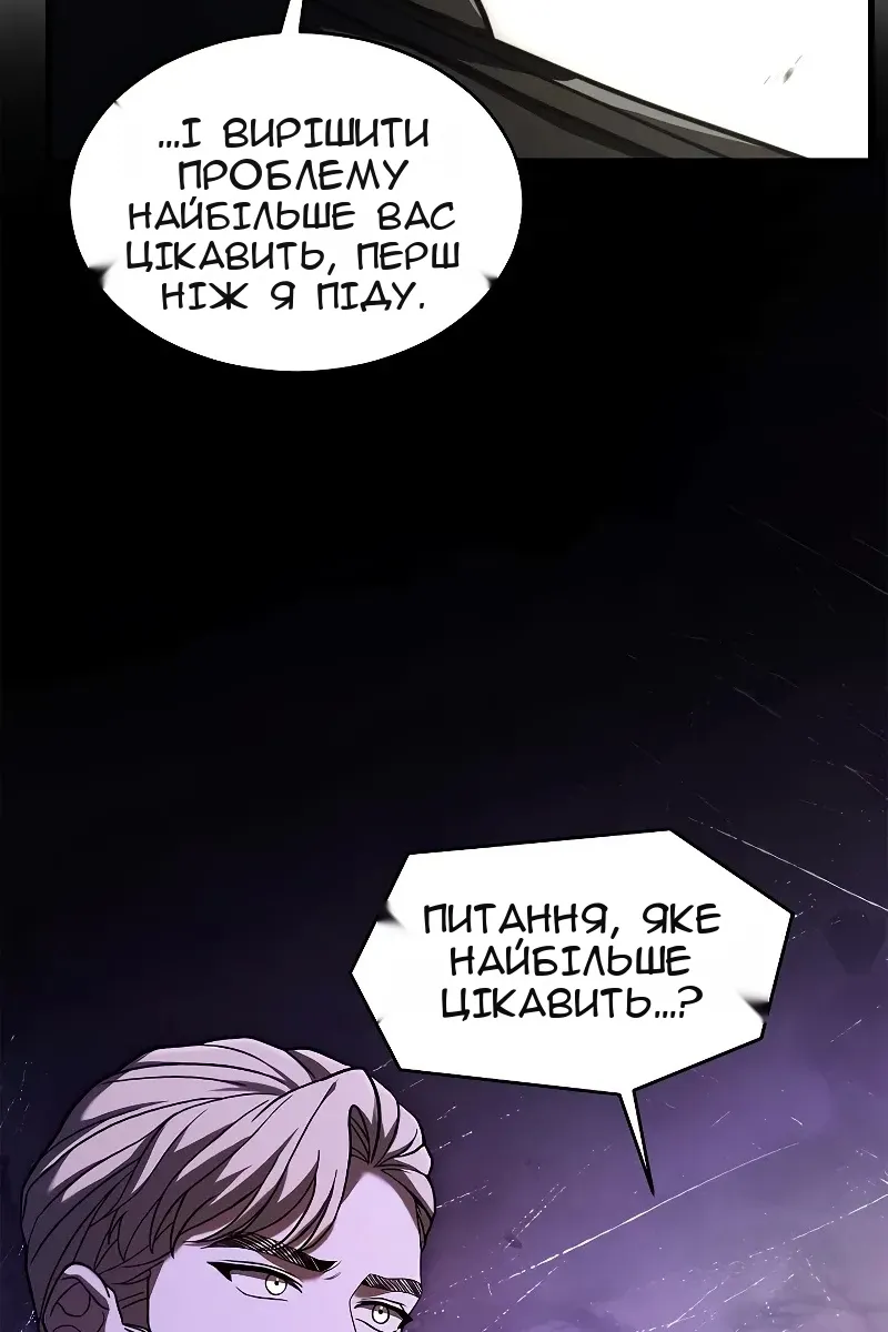 Сторінка 100