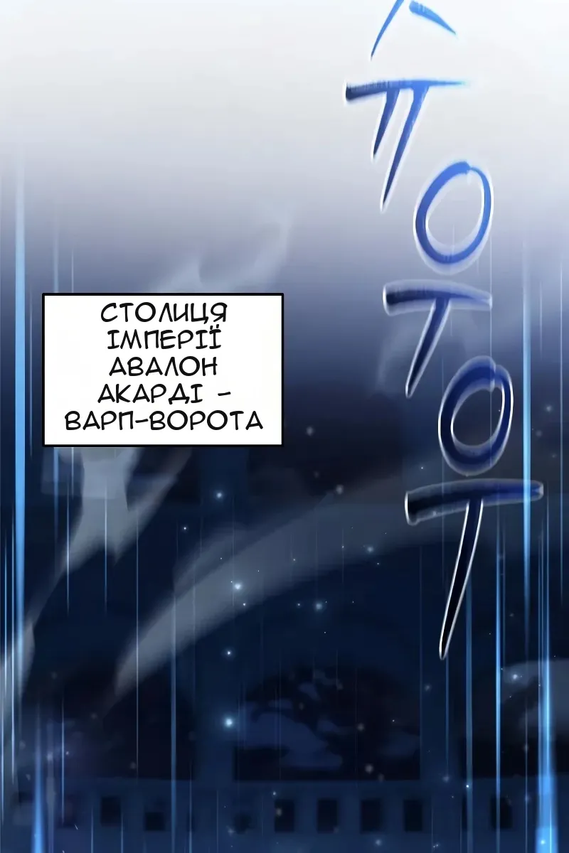 Сторінка 103