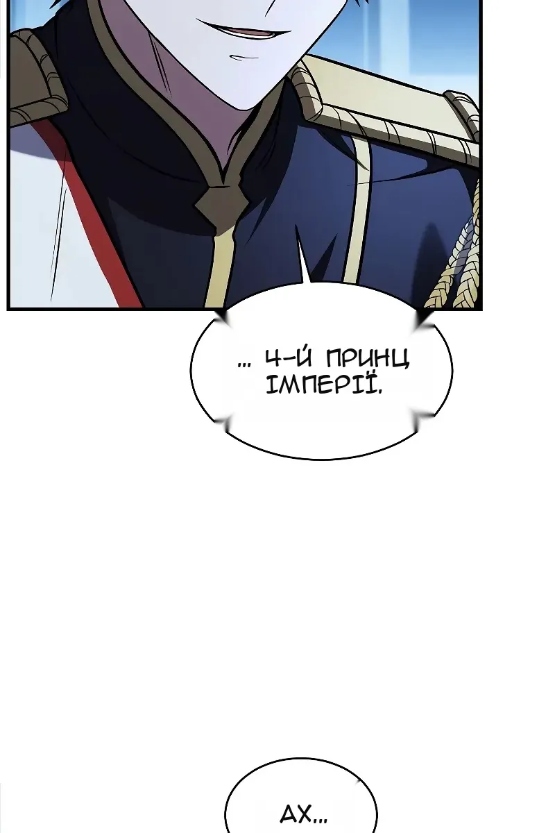 Сторінка 111