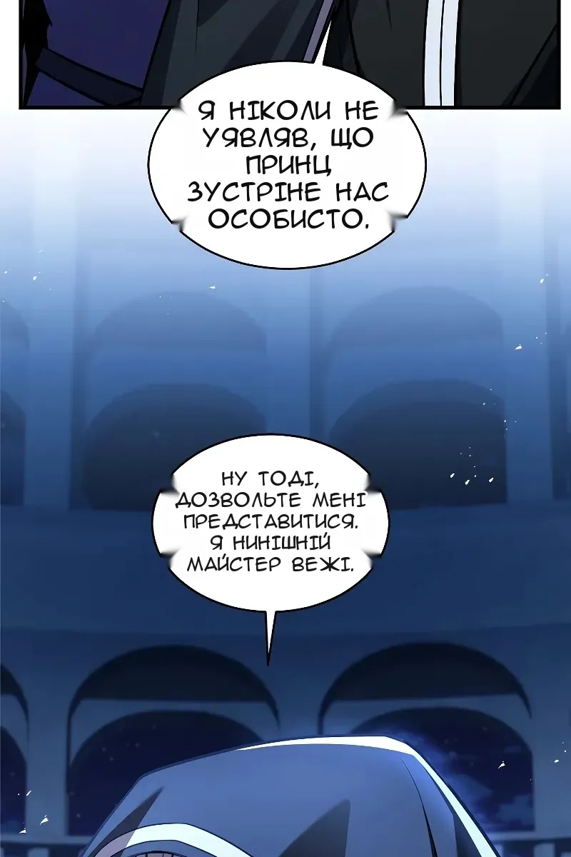 Сторінка 113