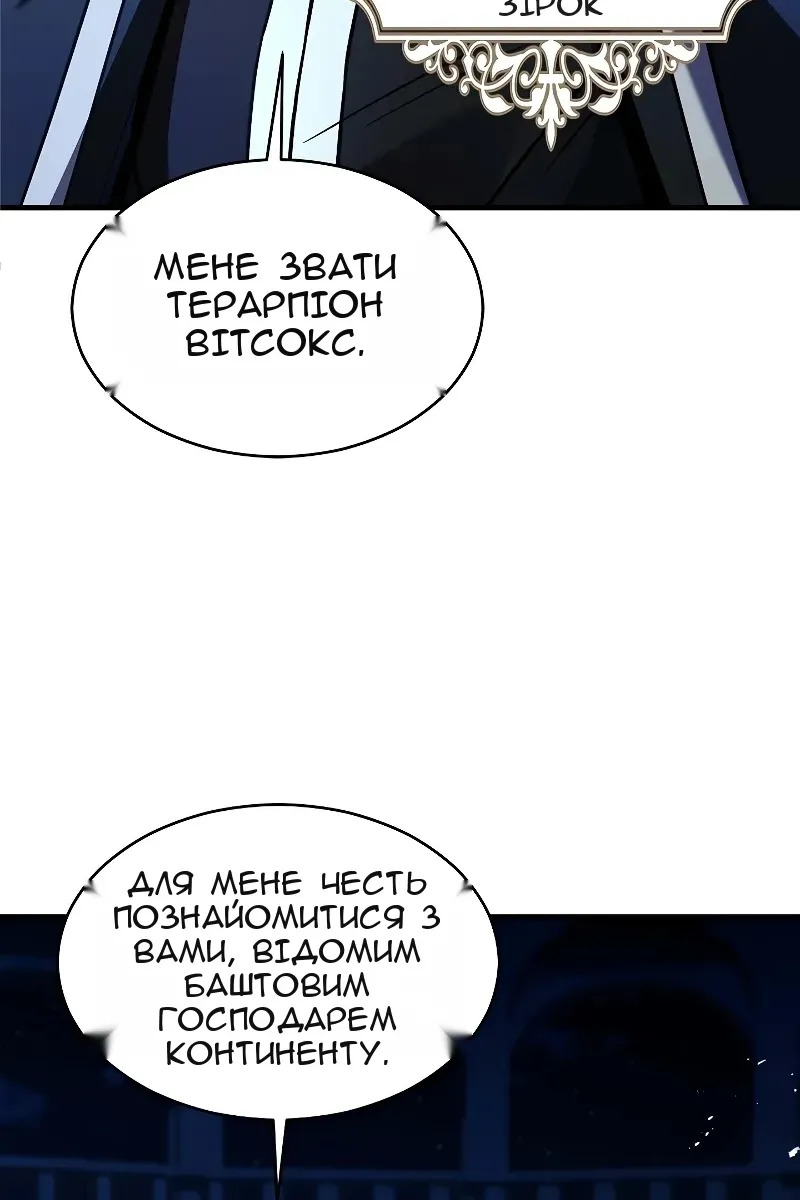 Сторінка 115