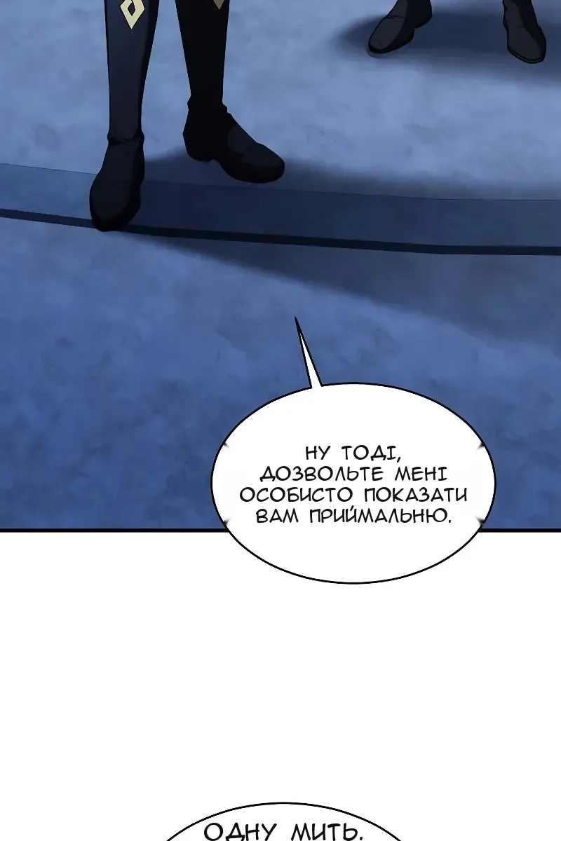 Сторінка 117