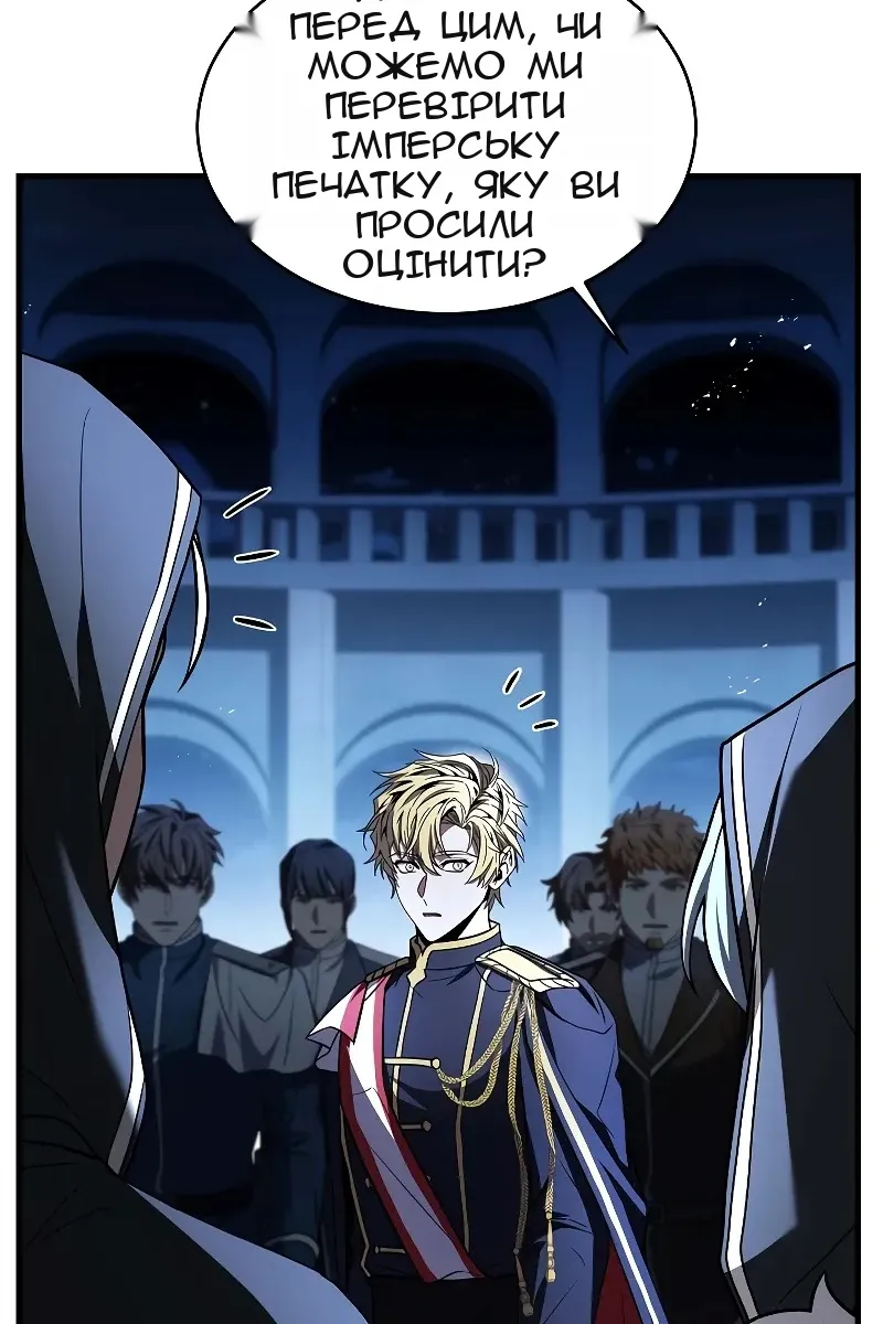 Сторінка 118