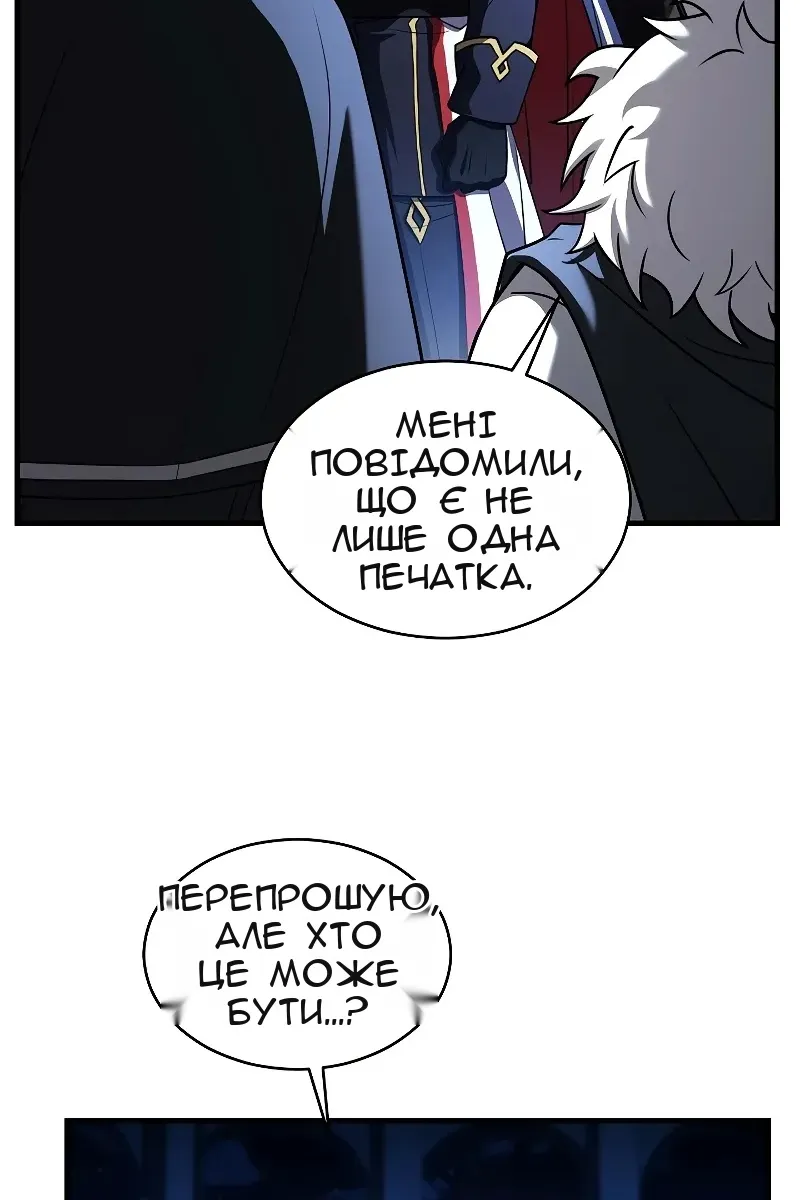 Сторінка 119