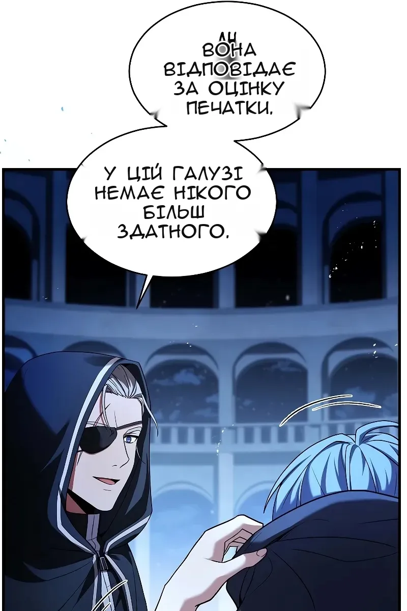 Сторінка 121