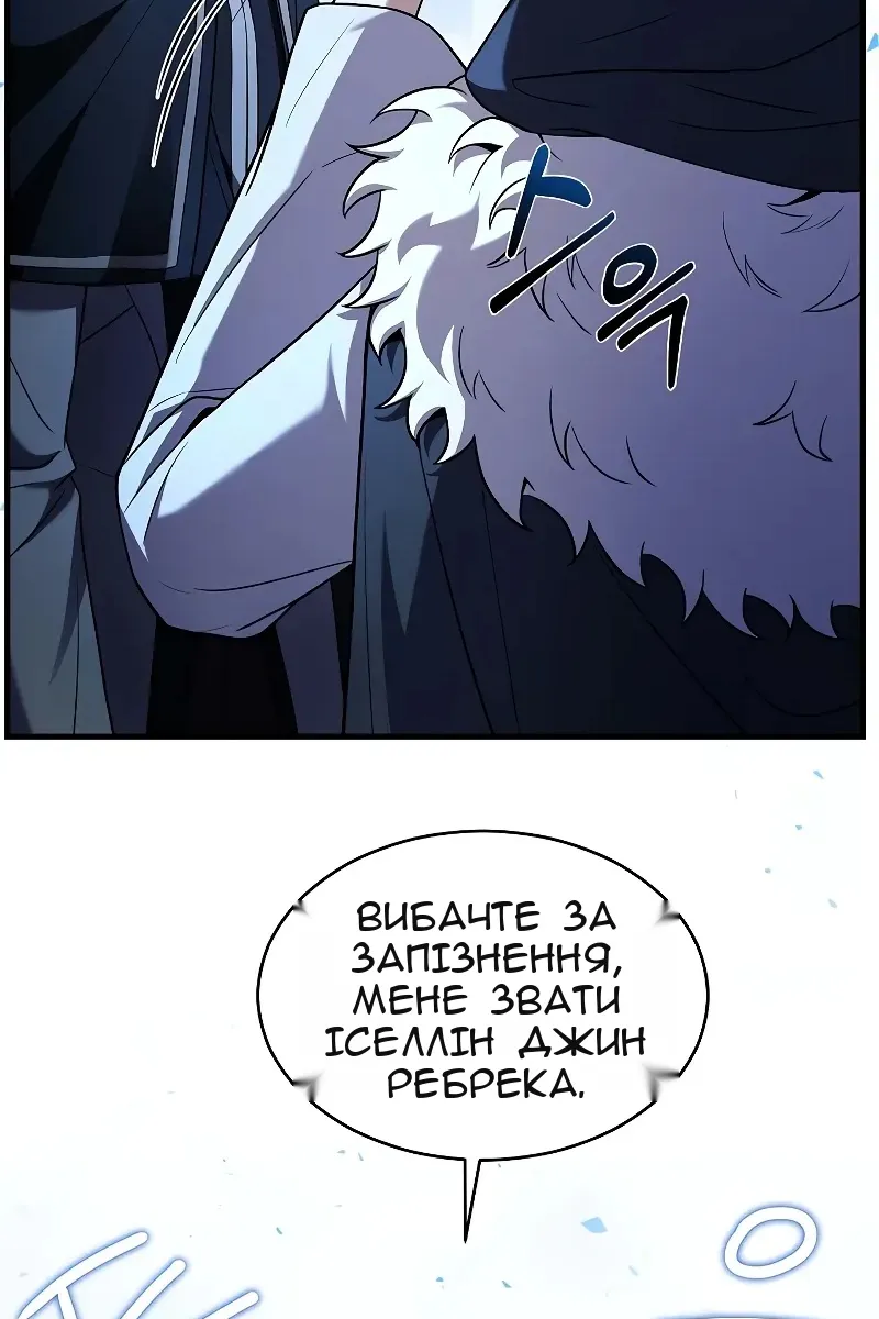 Сторінка 122