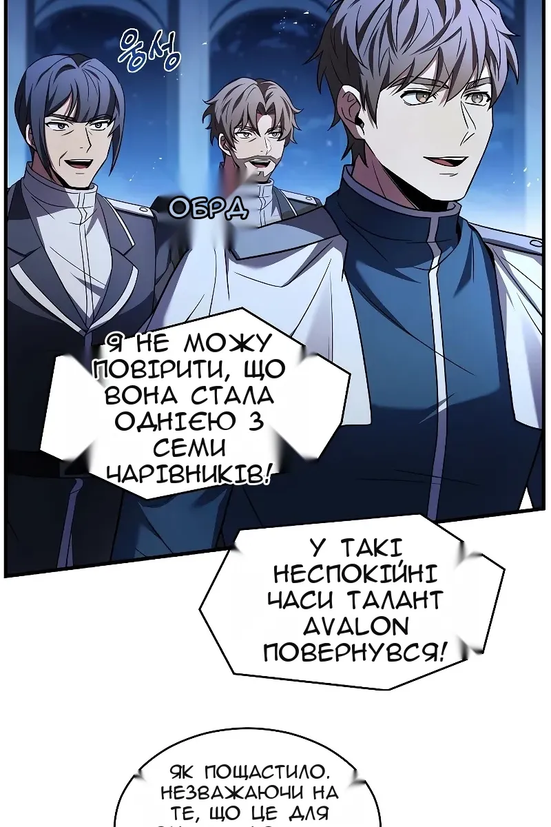 Сторінка 125