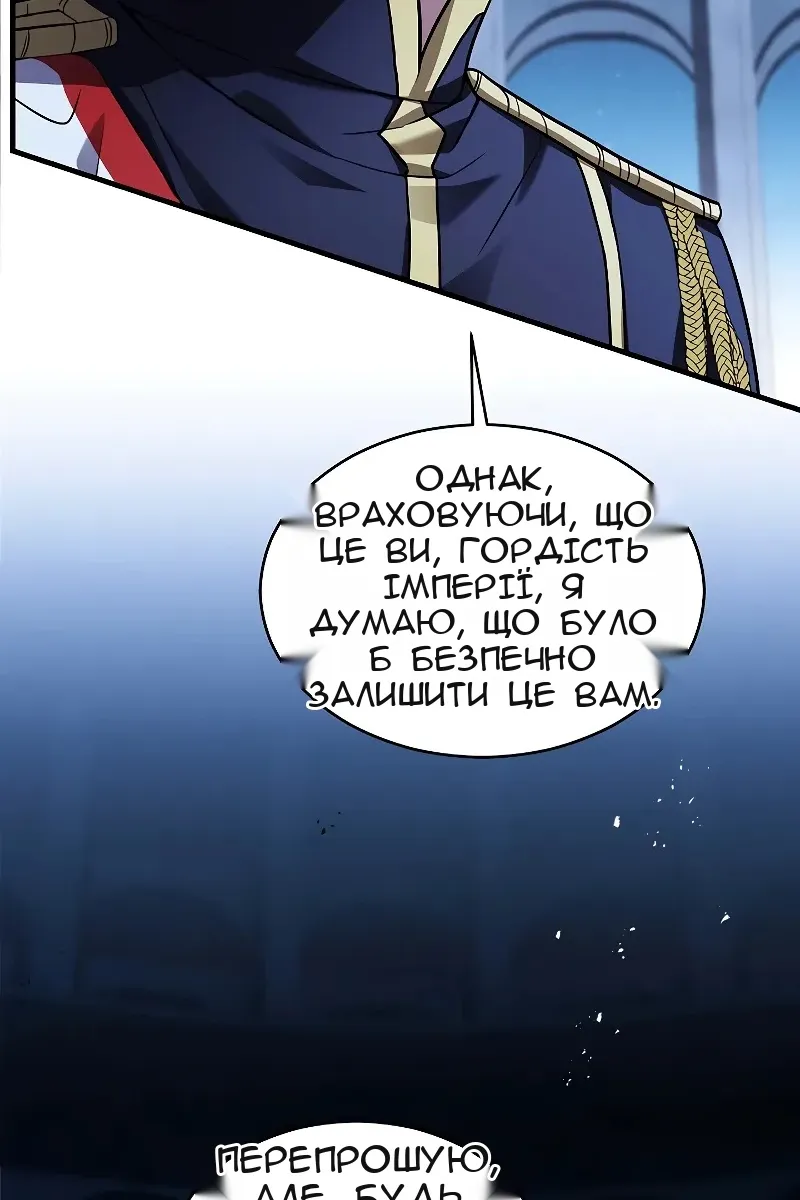 Сторінка 127