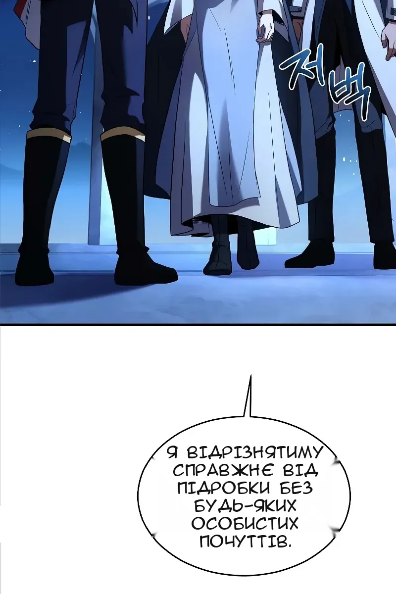 Сторінка 129