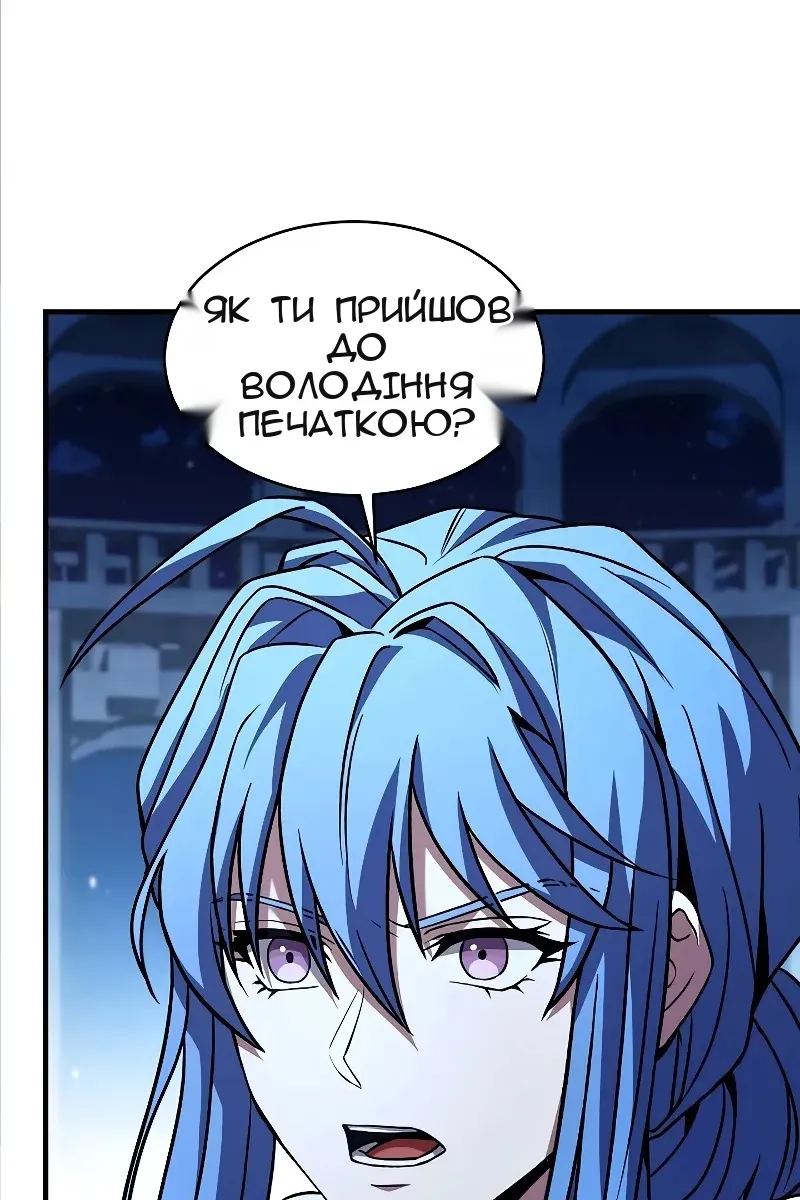 Сторінка 130