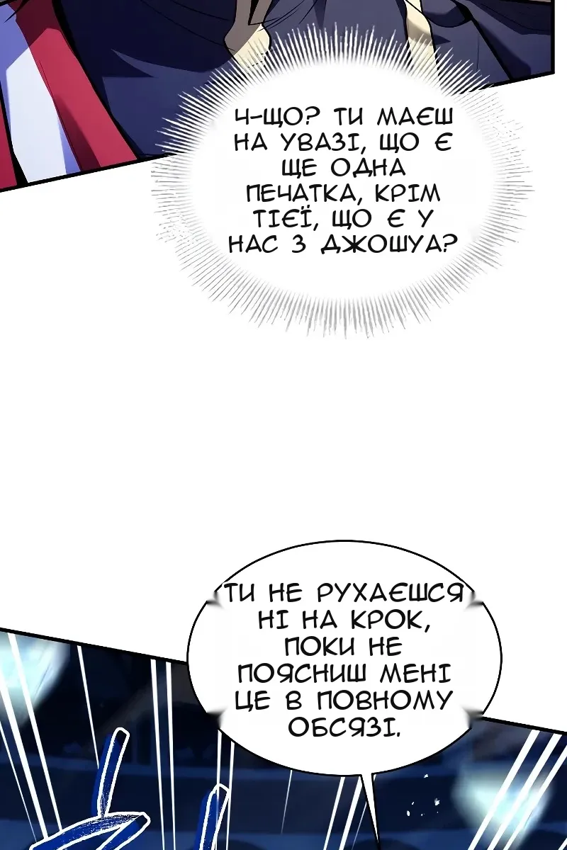 Сторінка 133