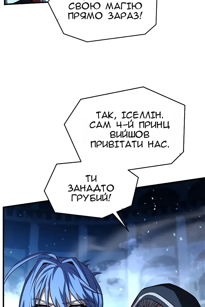 Сторінка 138