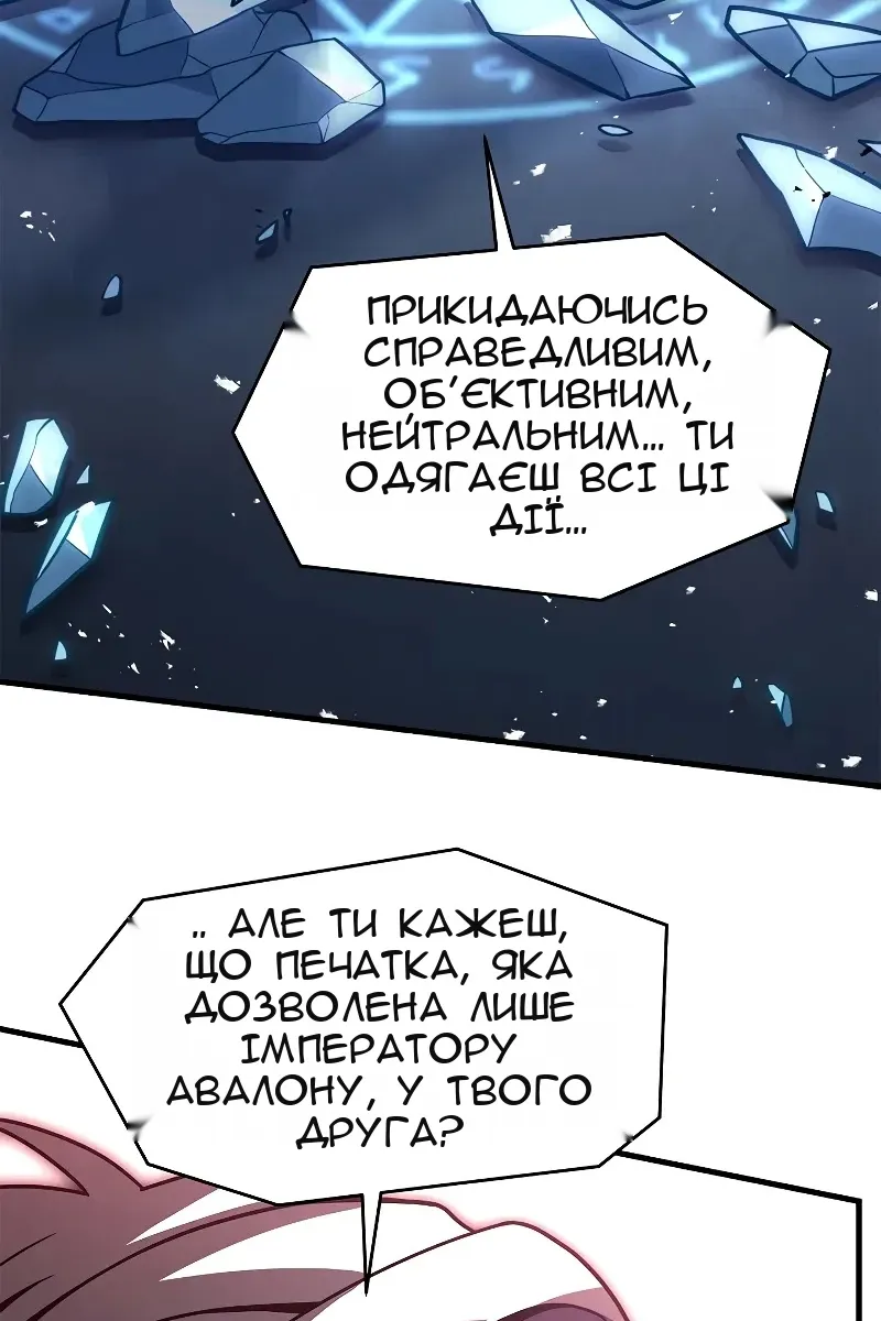 Сторінка 143