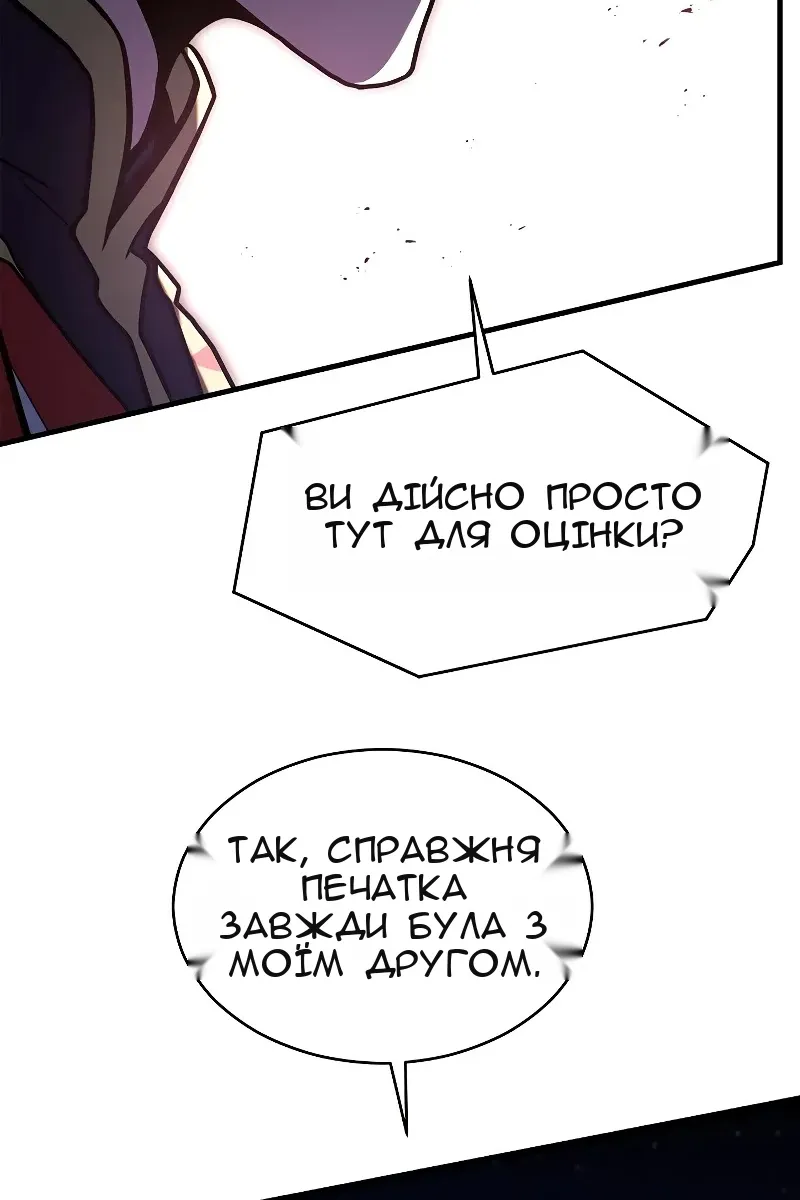 Сторінка 145