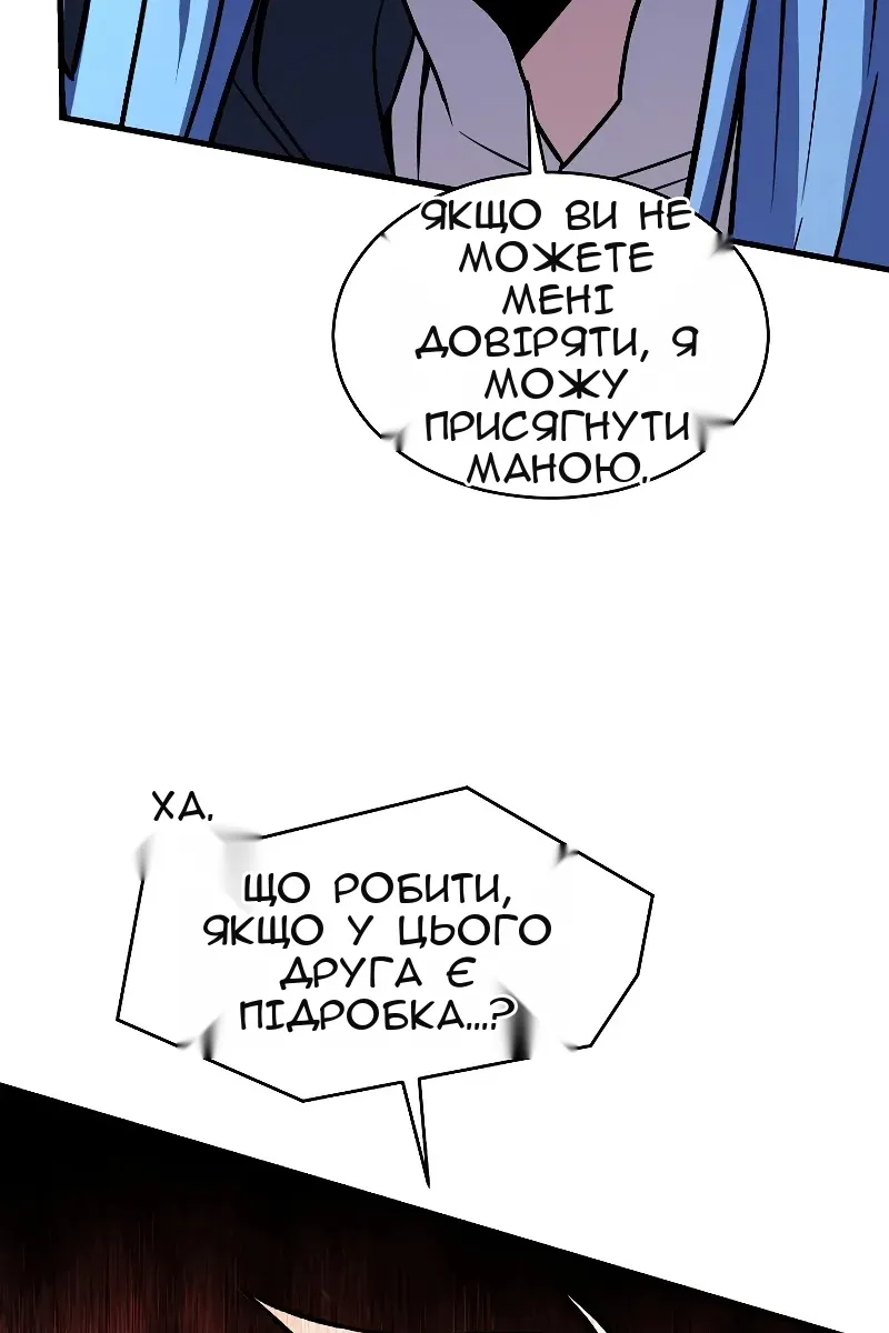 Сторінка 147