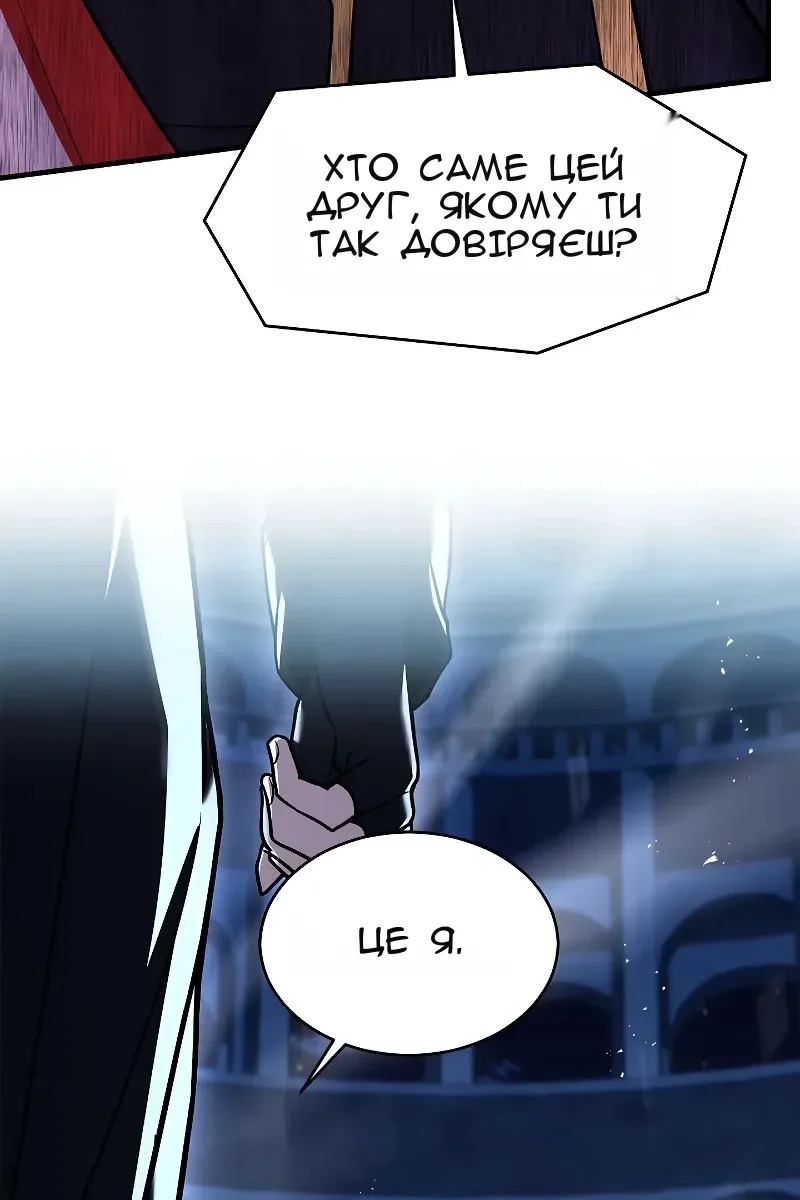 Сторінка 149