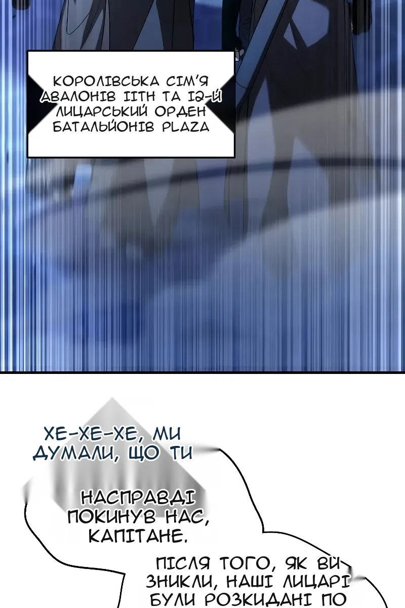 Сторінка 6