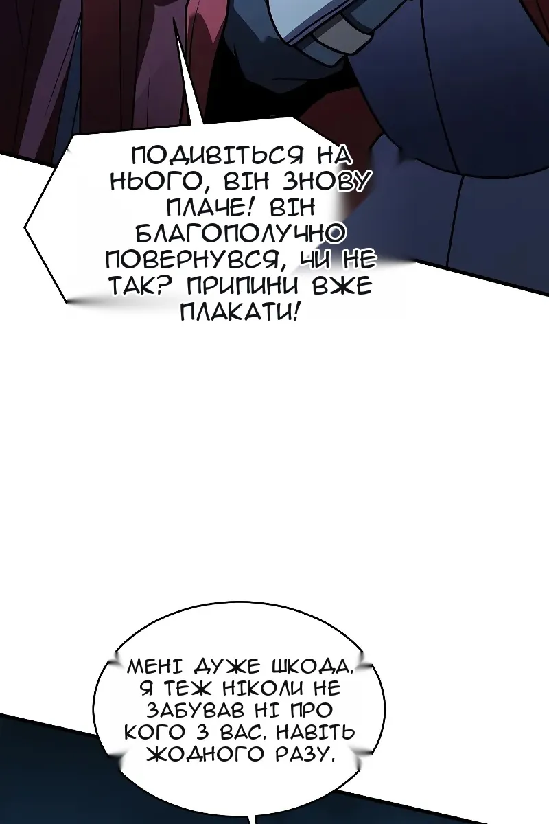 Сторінка 8